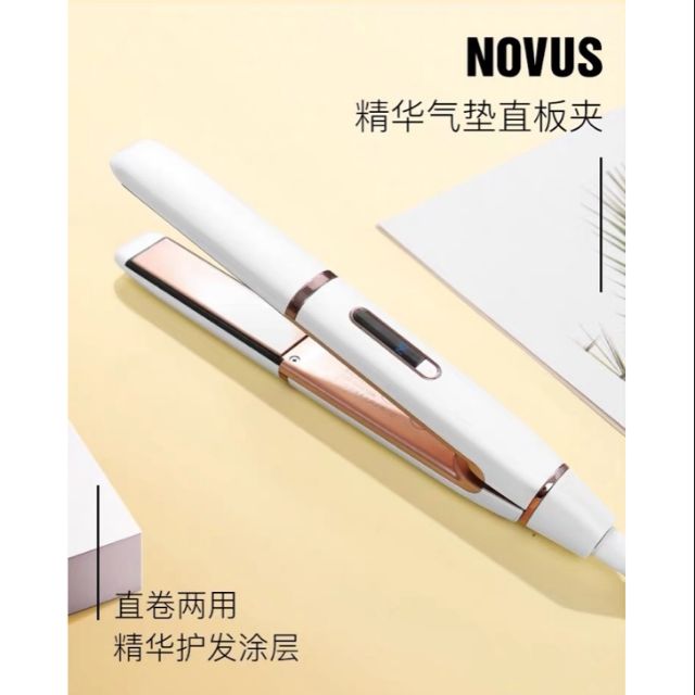 Novus 高質感 電捲棒 直捲 兩用 直髮 捲髮 離子夾 瀏海 韓系 Poproro