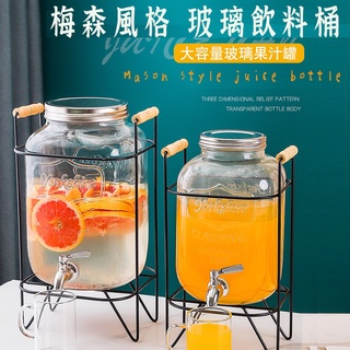 【玻璃飲料桶 】餐廳冷水壺 茶桶 冰箱冷水壺 啤酒桶 雞尾酒桶 泡酒瓶 玻璃桶 冷水壺 梅森罐 冷飲壺 酵素桶