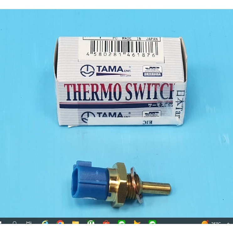 【成皿】HS202 日本TAMA  水溫感知器 2P 藍色 日產CEFIRO MARCH 341 SENTRA FX35