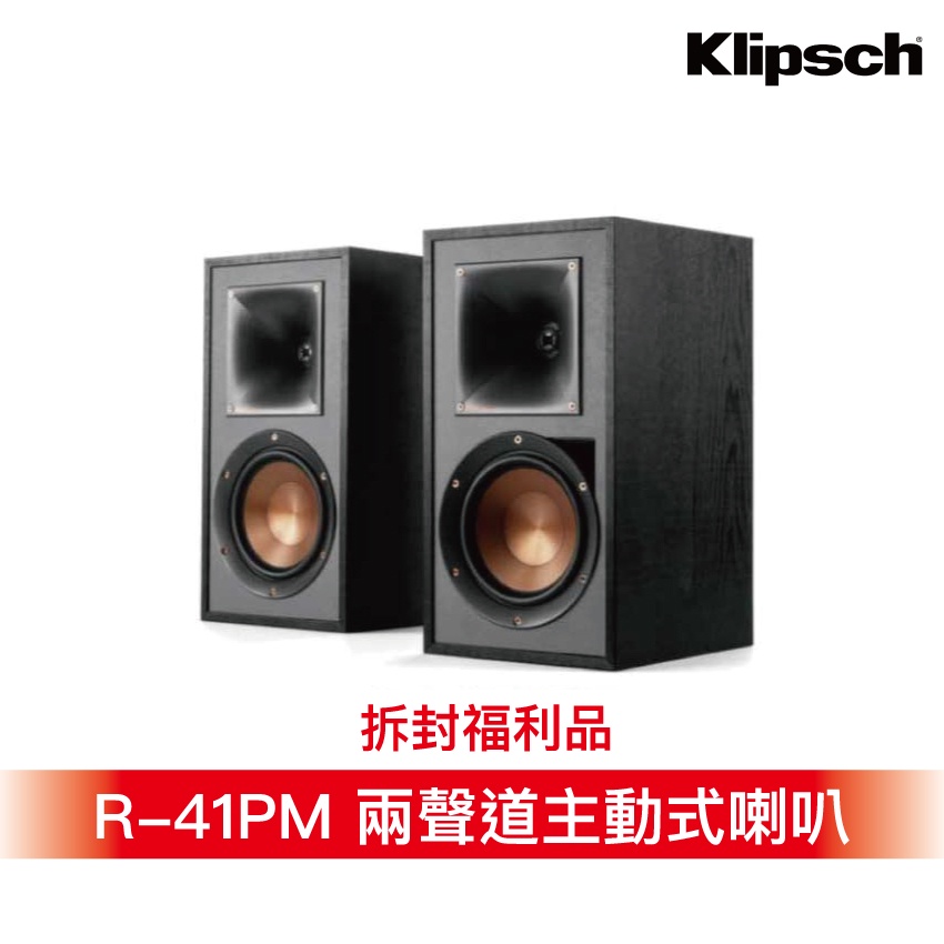 【Klipsch】 R-41PM 主動式藍牙喇叭-福利品 只有一組