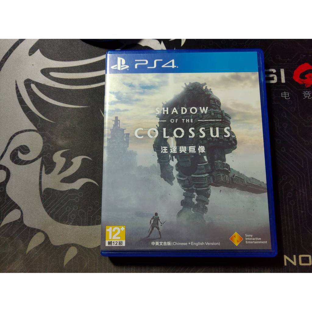 PS4 汪達與巨像 Shadow of the colossus