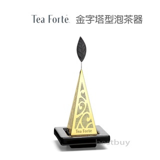 Tea Forte ICON AU 金字塔型 23k 鍍金 金字塔型 濾茶器 泡茶器 茶漏 茶葉濾球 泡茶