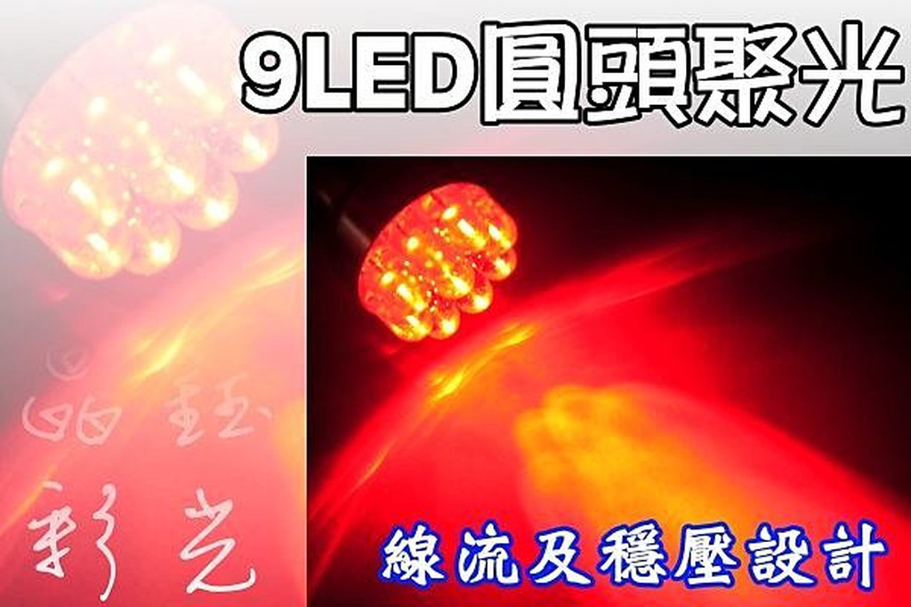 Gtr霧燈機車的價格推薦 22年10月 比價比個夠biggo