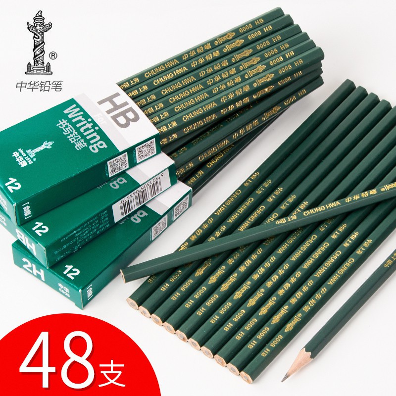 正品中華牌hb鉛筆初學者繪畫學習工具2h專業美術素描繪圖小學生寫不斷2b無毒鉛筆2比考試涂卡硬炭筆套裝批發