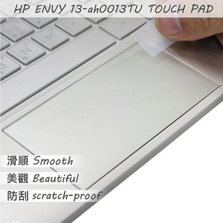 【Ezstick】HP Envy 13-ah ah0024TU TOUCH PAD 觸控板 保護貼
