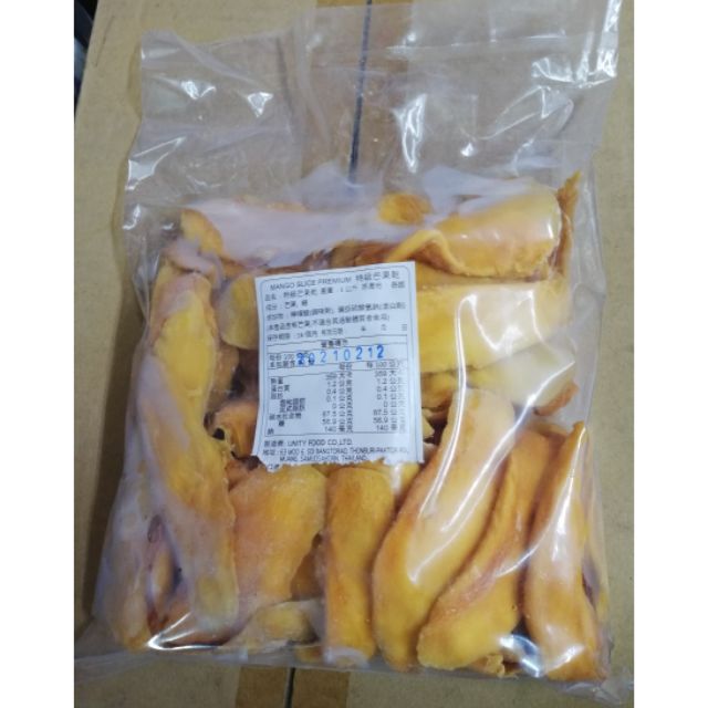 泰國芒果乾 超特價1000g 現貨1公斤包裝
