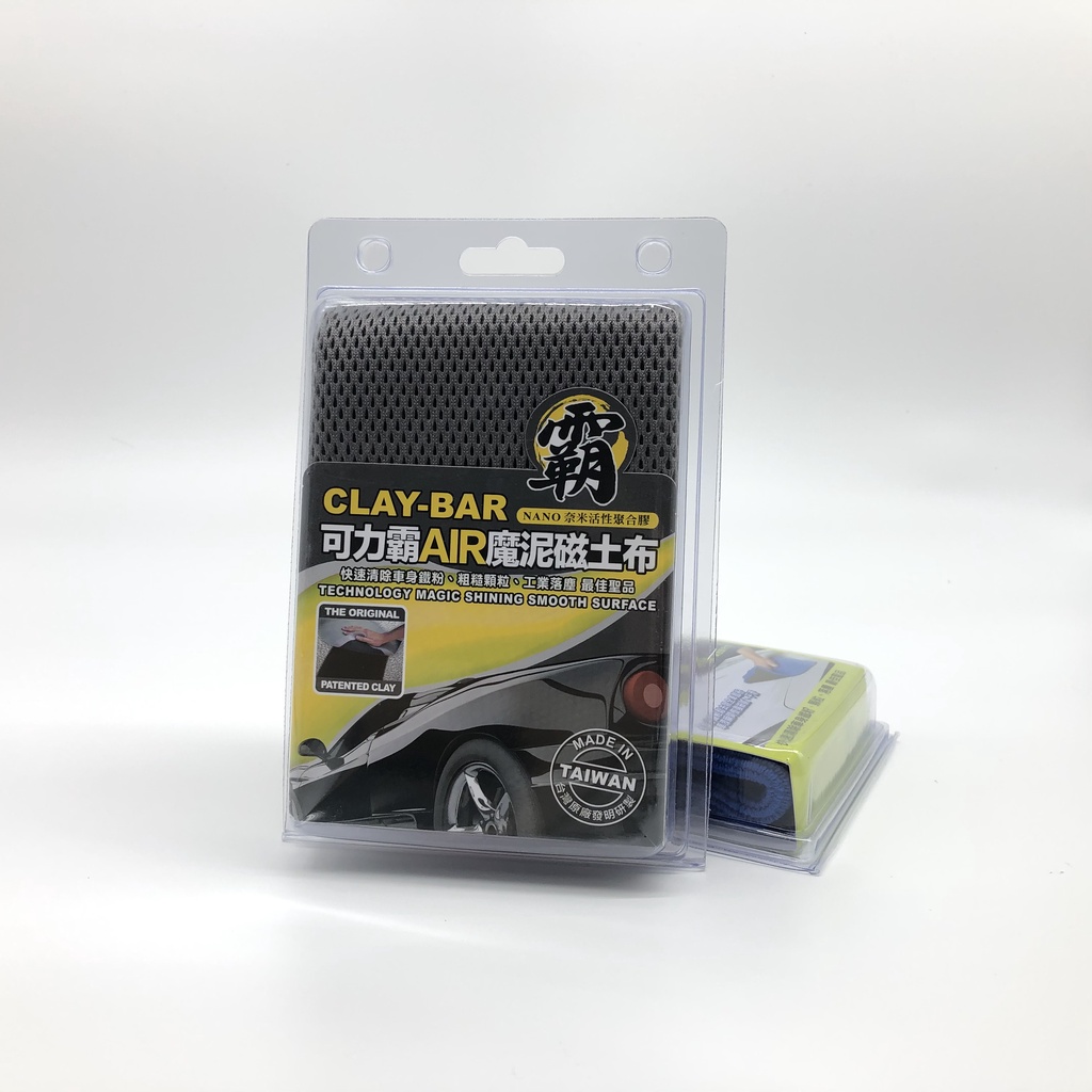 細磁土布-深色車 Clay Cloth for Dark-colored Car