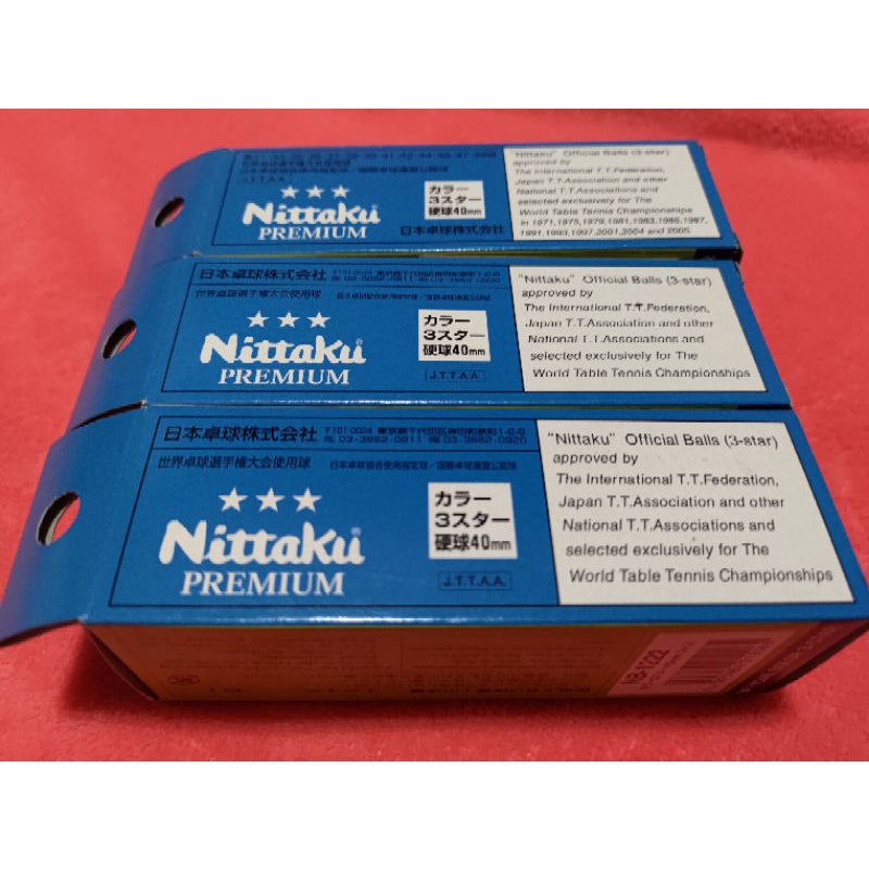 Nittaku 40 Premium日本廠 ITTF公認特級三星比賽球