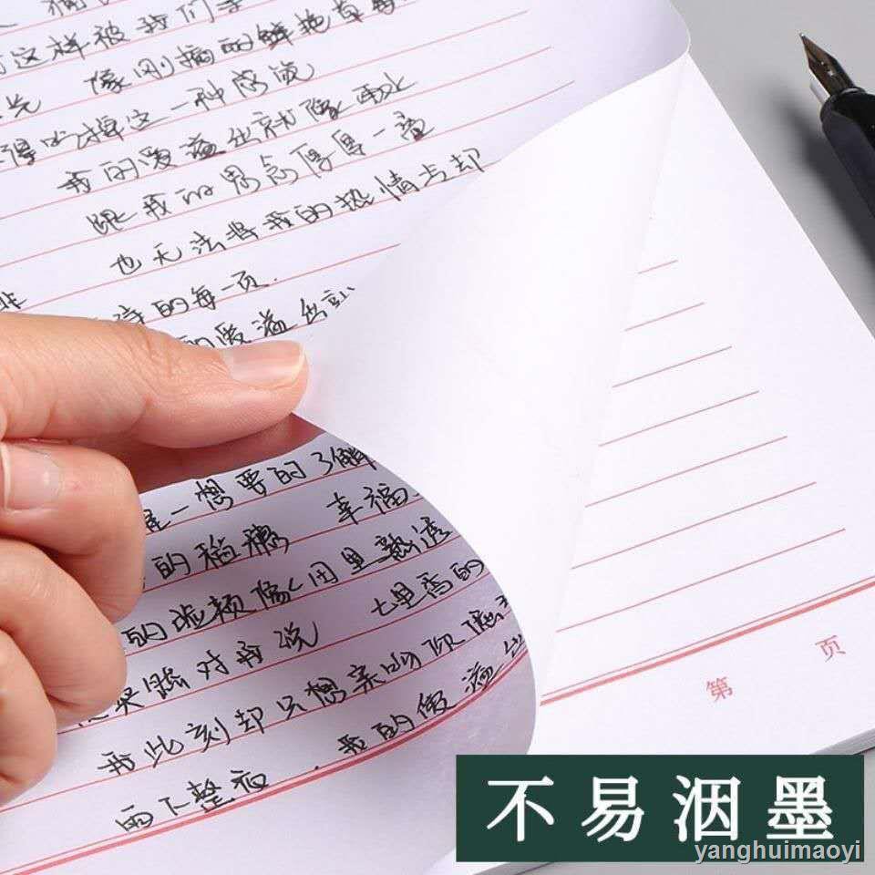 英文稿紙 Ptt討論與高評價網拍商品 21年8月 飛比價格