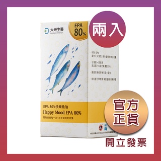 【大研生醫】EPA 80% 快樂魚油軟膠囊 60顆 (2/5入組) 魚油 快樂魚油 官方正品 正貨