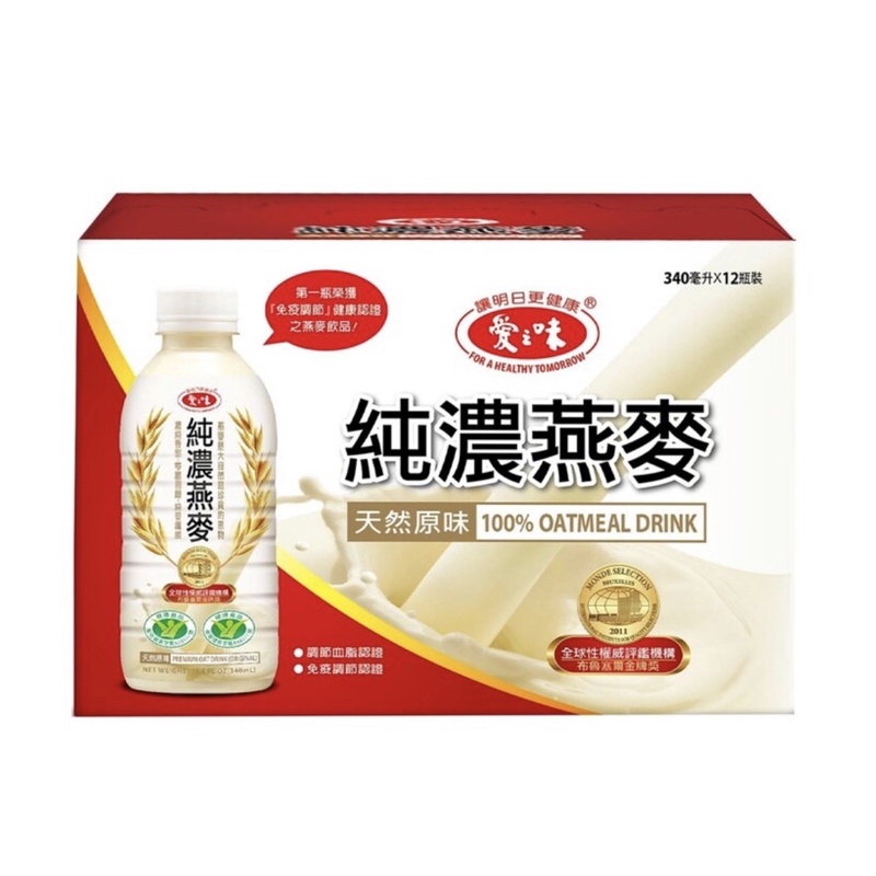 愛之味 純濃燕麥 340毫升 X 24入 免運