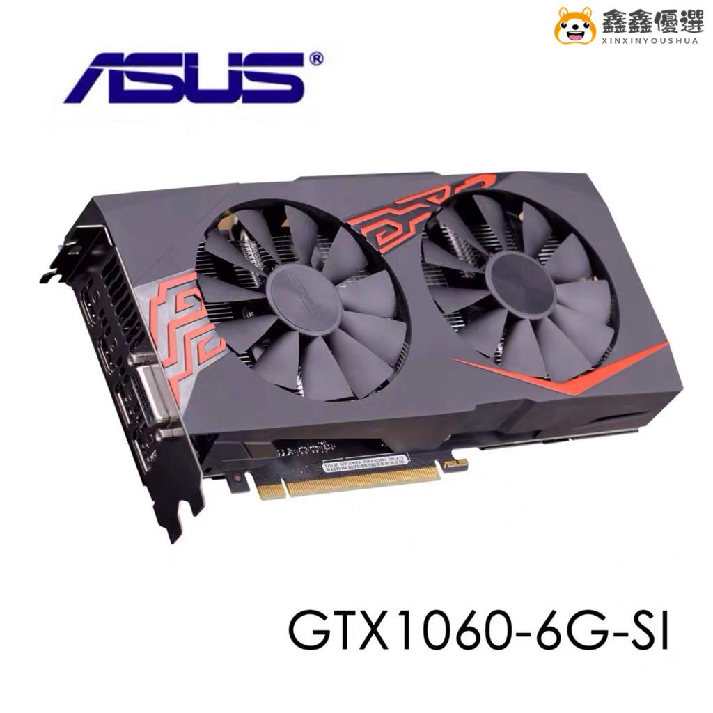 【熱賣現貨】華碩ASUS GTX1060 1070 RX480 GAMING 雪豹 顯卡風扇 雙滾珠鑫鑫優選