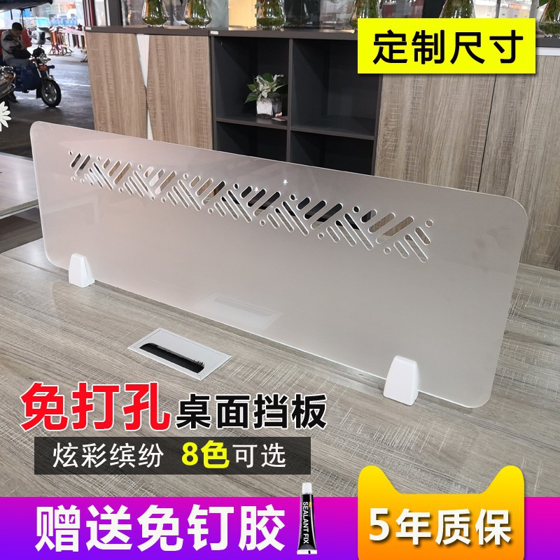 隔板屏風隔斷辦公桌工位桌屏風桌辦公隔斷桌子配件桌面屏風擋板 蝦皮購物