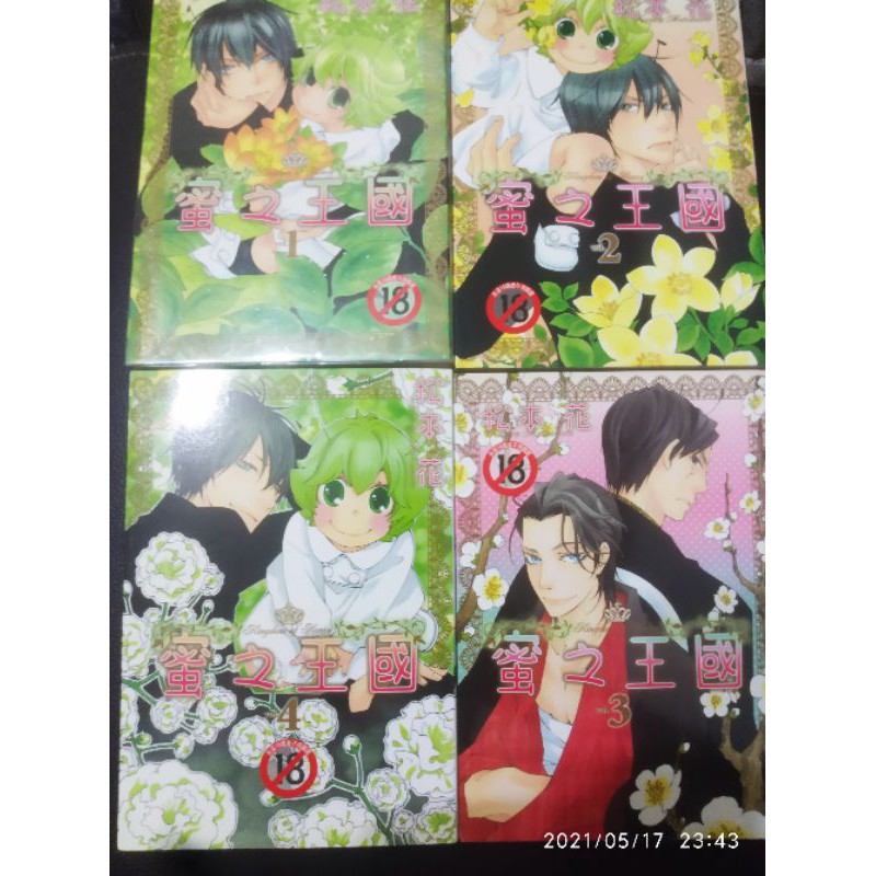 松本花 那裏買最便宜與商品比價 21年9月 飛比價格