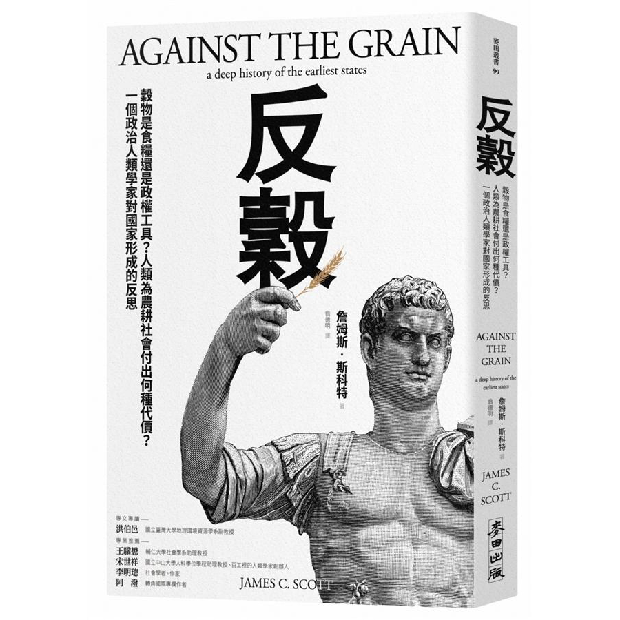 食糧人類 優惠推薦 21年9月 蝦皮購物台灣