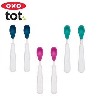 【小童話親子嚴選】 美國 oxo tot 矽膠湯匙組 隨行矽膠湯匙 學習餐具