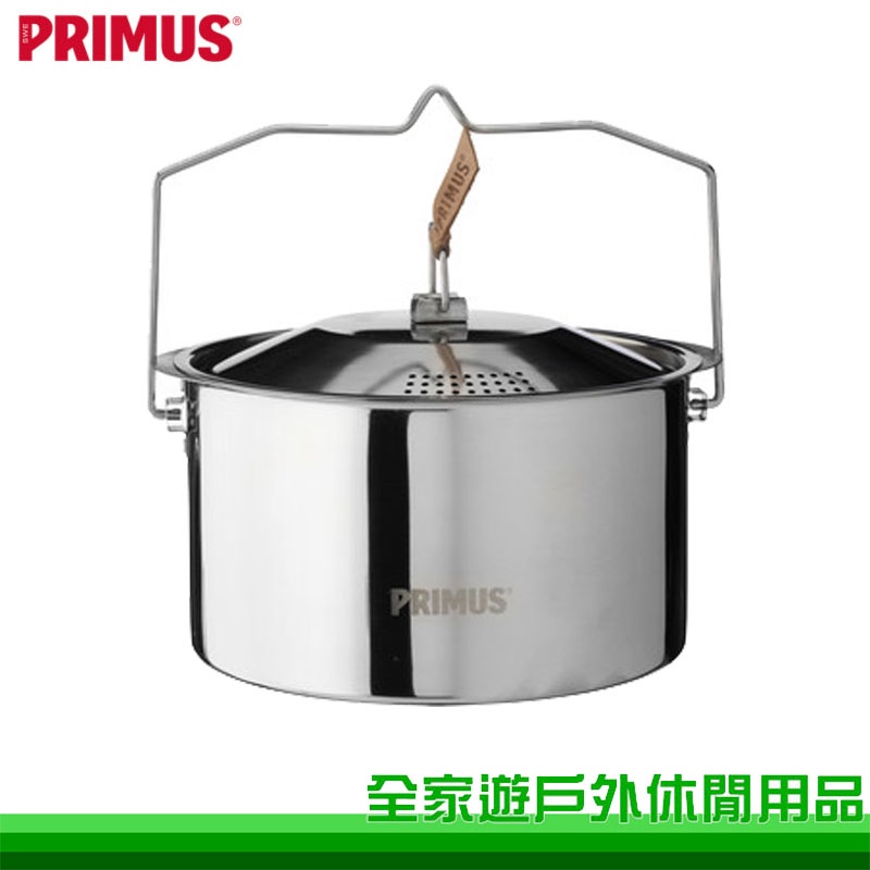 【全家遊戶外】Primus 瑞典 CampFire Pot 3L 不鏽鋼鍋 平底鍋 露營野炊鍋具 料理鍋 738004
