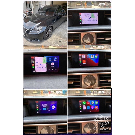 銳訓汽車配件精品 Lexus is300h 無線CarPlay＋鏡像