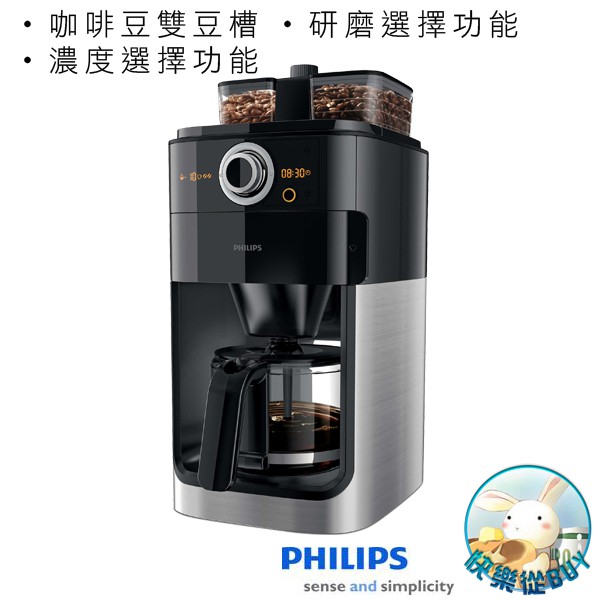 PHILIPS飛利浦 雙豆槽全自動咖啡機 內附永久濾網 HD7762