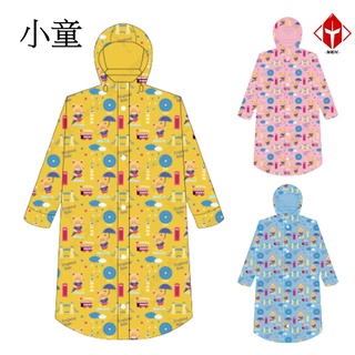 東伸 英國貝爾-兒童 全開式雨衣 DongShen 19-2 藍色 一件式雨衣 兒童雨衣 防水 輕量 《淘帽屋》