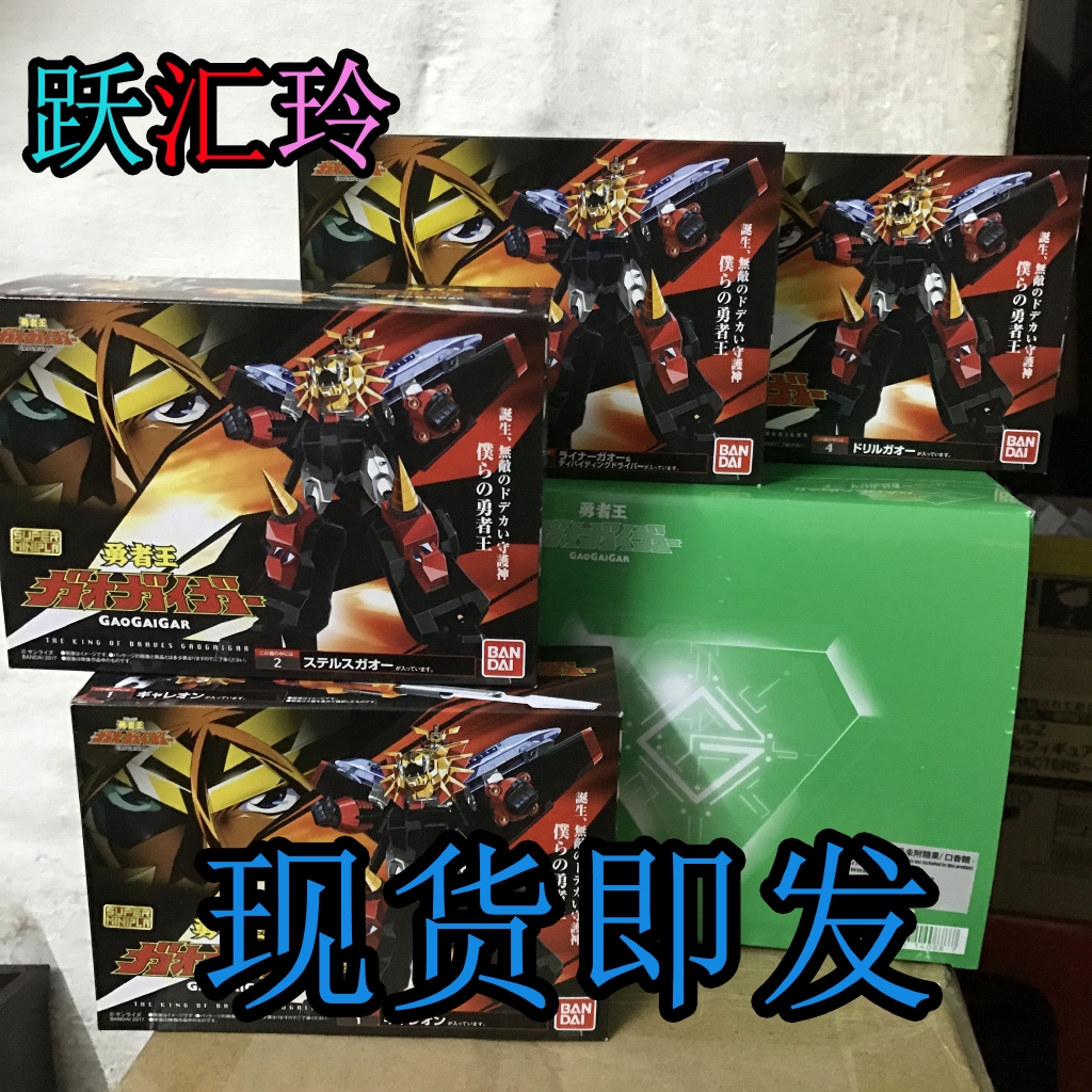 精品收藏 现货super Minipla勇者王06 始源勇者王4g勇者王食玩盒玩339 蝦皮購物