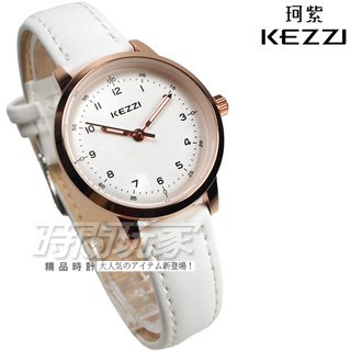 KEZZI珂紫 數字時尚 都會腕錶 白x玫瑰金色 皮革錶帶 女錶 學生錶 白色 KE1388玫白小【時間玩家】防水手錶