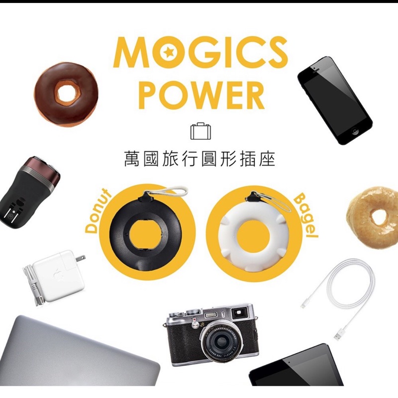 Mogic power bagel 國際版
