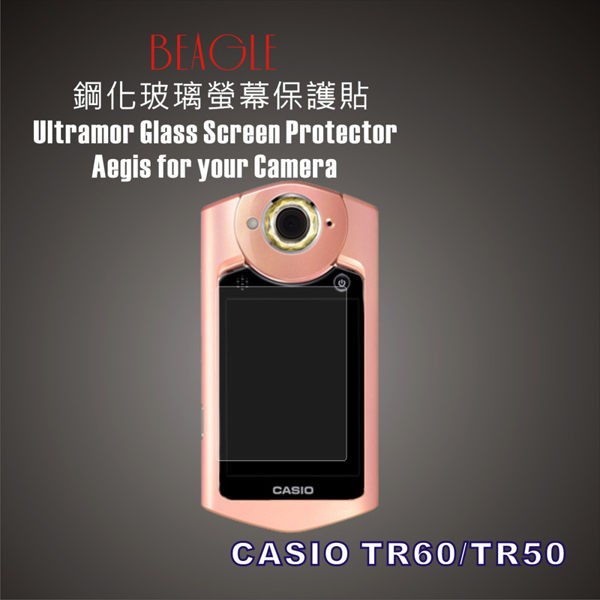 (BEAGLE)鋼化玻璃螢幕保護貼 CASIO TR60/TR50 專用-可觸控-抗指紋油汙-耐刮硬度9H-防爆-台灣製