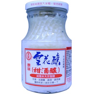 金蘭雪花釀-原味500g 甜酒釀