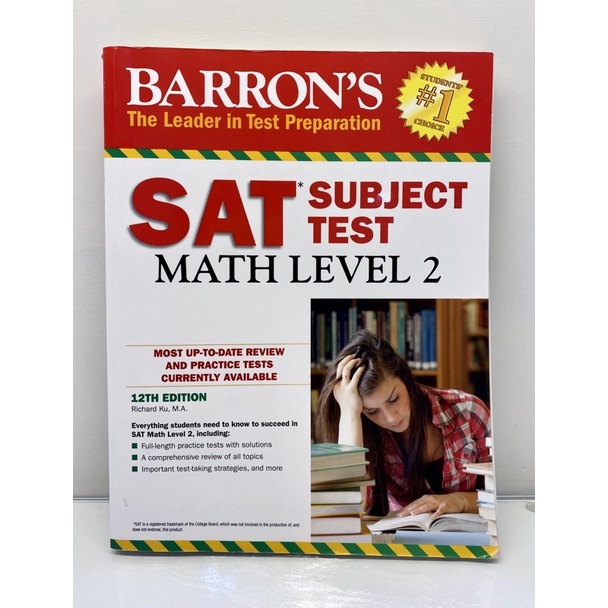 全新 BARRON’S SAT SUBJECT TEST MATH 2 數學 學科 測驗