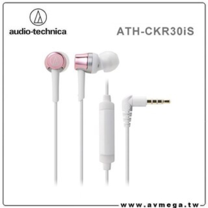鐵三角耳機 ath-ckr30is