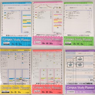 KOKUYO Campus日本製 讀書計畫study planner活頁紙 B5 26孔 學習時間表 時間管理