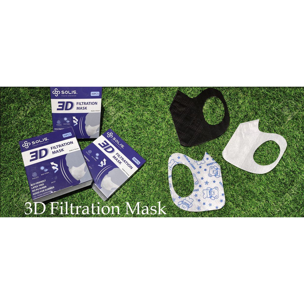 【清倉特賣】SOLIS 3D 防護型口罩-黑色 / 白色- 成人.兒童.幼幼 (非醫療級) 30片/盒 台灣製造