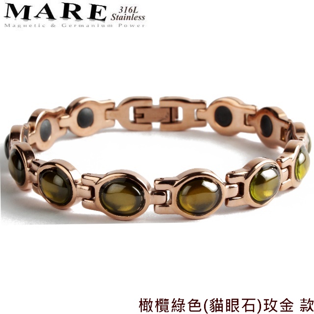 【MARE】316L白鋼手鍊：橄欖綠色(貓眼石)玫金 款