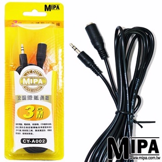 MIPA 3.5mm立體聲延長線(3M一公一母)(CY-A002)