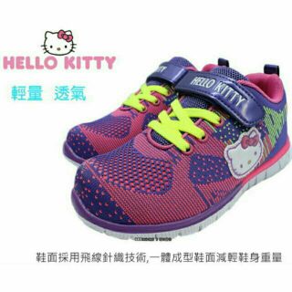 【全新現貨出清】歐洲碼31號 三麗鷗正式授權鞋款 Hello Kitty 飛線針織款輕量運動慢跑鞋~女童鞋 KT 布鞋