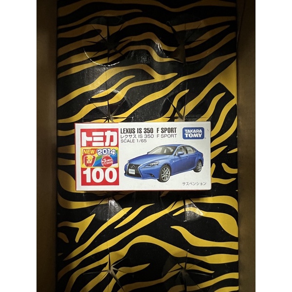 多美小汽車～有貼2014～TOMY #100 LEXUS IS 350