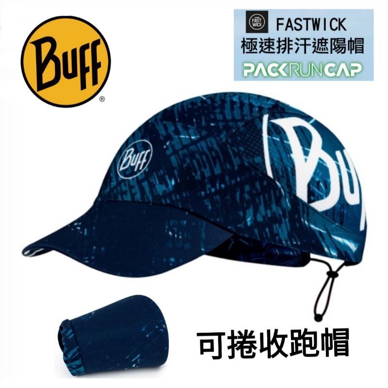 西班牙buff可捲收跑帽 夜幕交錯s M Bf125577 555 20 蝦皮購物