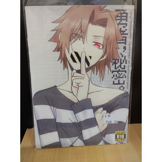 Yaoi會社寄賣 二手 吊帶襪天使 法斯特李 The Joke S Not Funny 同人誌 99 蝦皮購物