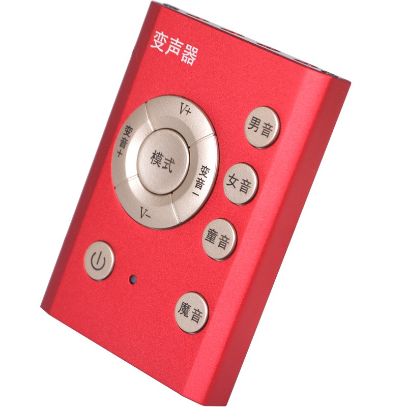 台灣現貨支援line 變聲器男變女女變男吃雞王者榮耀電腦通用偽裝聲音變聲器蘿莉音歌聲卡直播手機變聲 蝦皮購物