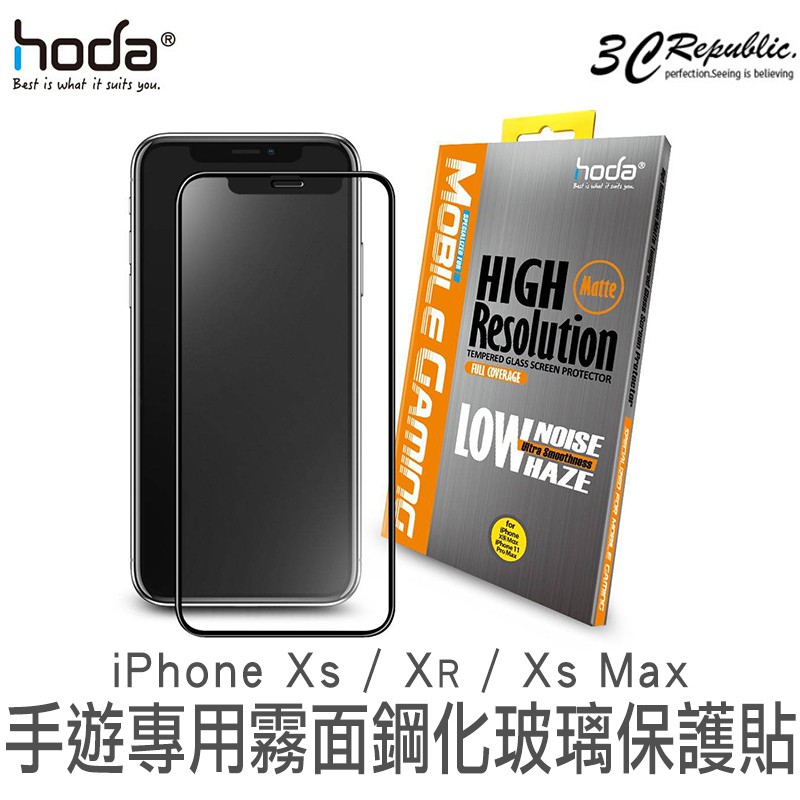 hoda 手遊霧面 防眩光 2.5D滿版 9H 鋼化玻璃貼 適用於iPhone XR Xs Max 11 Pro Max