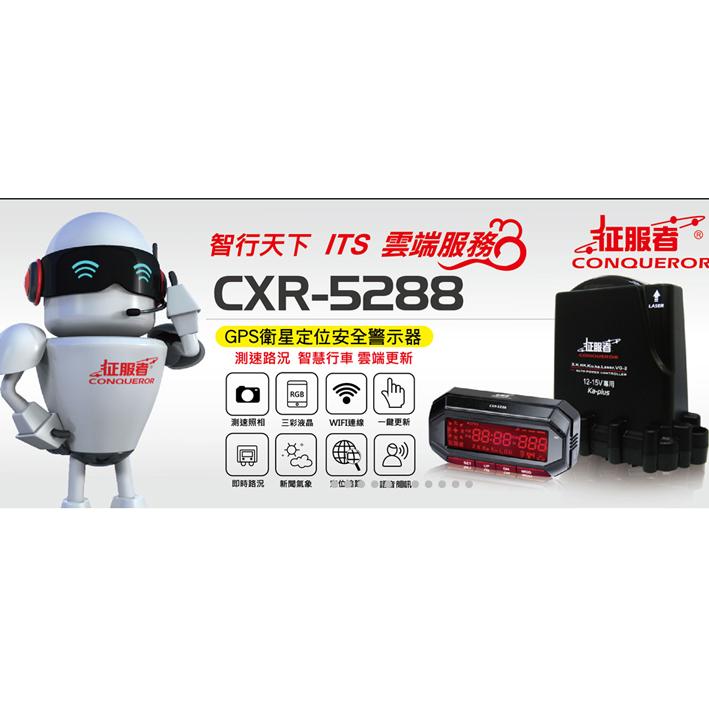 征服者測速52 拍賣 評價與ptt熱推商品 21年6月 飛比價格