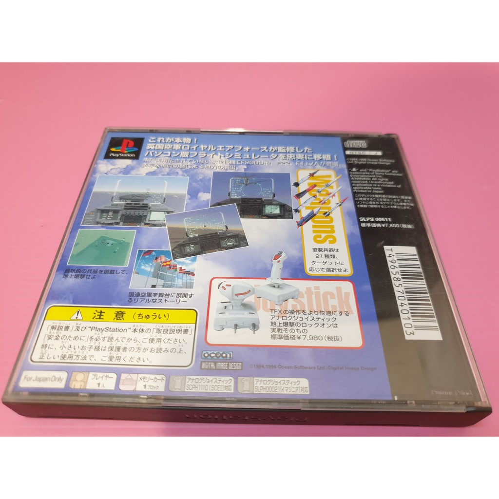 飛出清價 網路最便宜ps Ps1 2手原廠遊戲片tfx 魔鬼飛行任務賣440而已 蝦皮購物