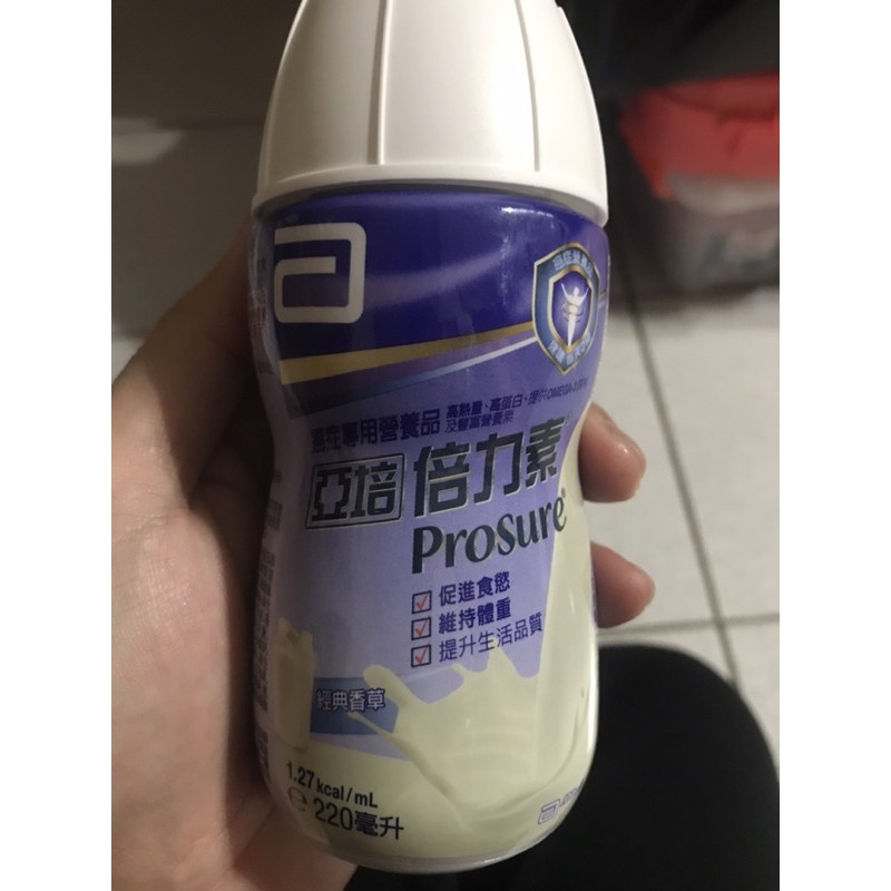 亞培 倍力素香草 220ml 效期到2021/01/28高熱量 高蛋白 亞培安素