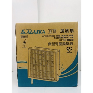 【優質五金】ALASKA阿拉斯加窗型換氣扇3041D~防塵超靜音省電排風機*直流變頻馬達 3041D