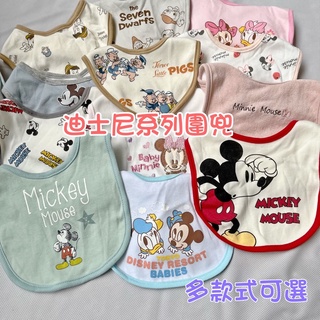 《現貨》日本原單迪士尼圍兜 米奇米妮維尼口水巾圍兜 迪士尼 卡通嬰兒圍兜 兒童圍兜 可愛圍兜