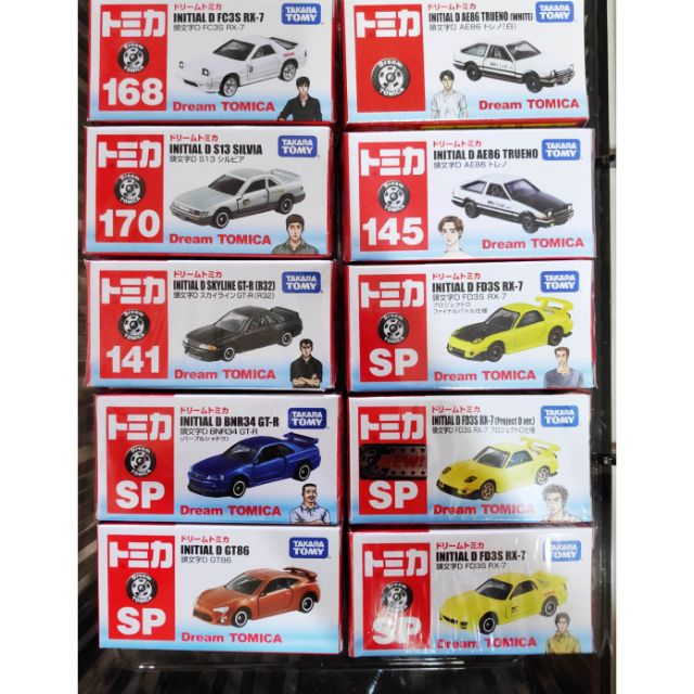 Tomica 頭文字d 一組 蝦皮購物