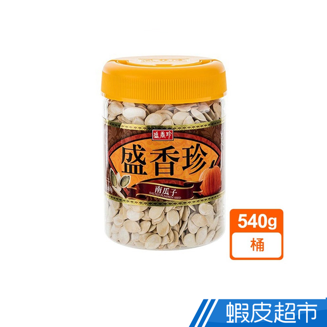 盛香珍 南瓜子禮桶540g/桶 年節必備品 過年 禮盒 南瓜子禮桶 現貨 蝦皮直送