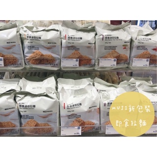 【MUJI無印良品】現貨熱銷 即食迷你拉麵(雞汁/ 韓式泡菜/麻辣/柚子鹽風味)