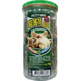 貓老大寵物~PettyMan貓薄荷貓草 貓草 70g